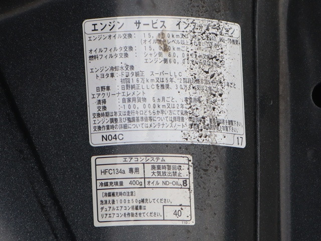 トヨタ ダイナ 小型 平ボディ 2RG-XZC605(105347) 19枚目