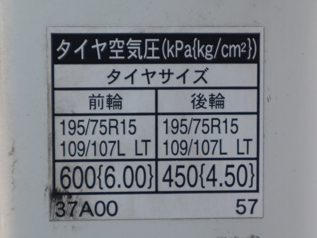トヨタ ダイナ 小型 平ボディ 2RG-XZC605(105347) 22枚目