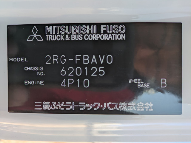 Mitsubishi Fuso canter Small Freezer box_body 2RG-FBAV0(105345) 44枚目