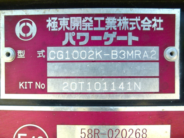 三菱ふそう ファイター 中型 ウィング 2KG-FK65F(105353) 22枚目