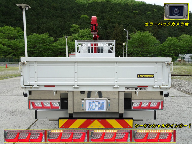 UDトラックス（日産） コンドル 中型 平ボディ（クレーン付） 2RG-BRR90S2(105367) 3枚目