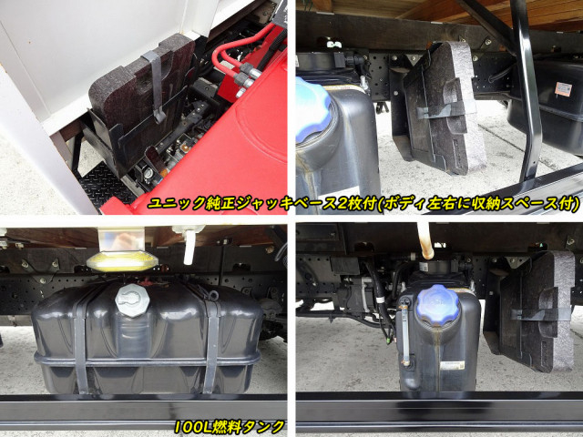 UDトラックス（日産） コンドル 中型 平ボディ（クレーン付） 2RG-BRR90S2(105367) 31枚目