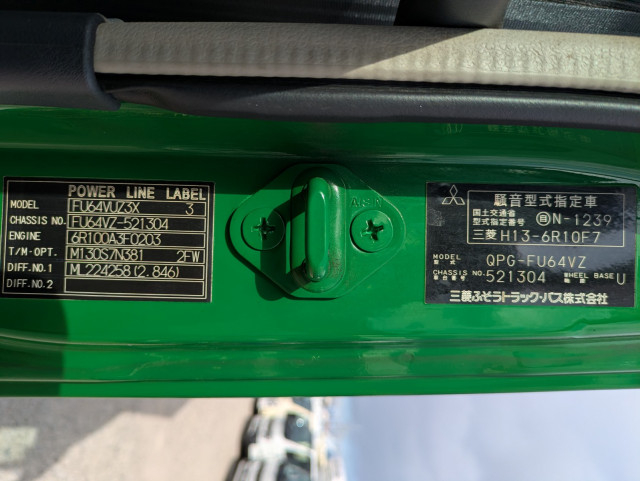 三菱ふそう スーパーグレート 大型 ウィング QPG-FU64VZ(105372) 2枚目