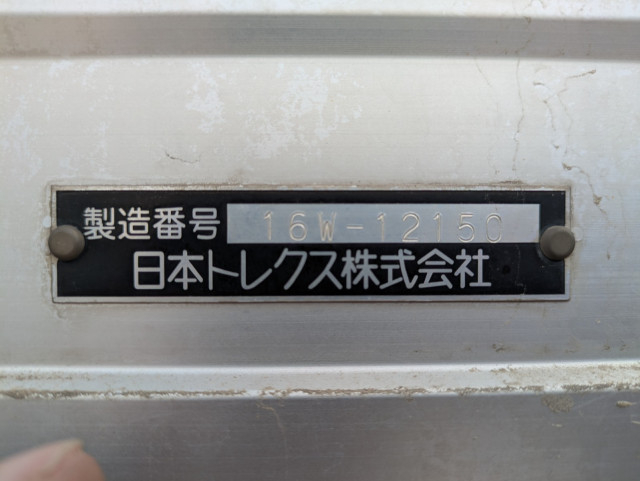 三菱ふそう スーパーグレート 大型 ウィング QPG-FU64VZ(105372) 27枚目