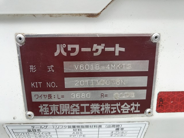 Nissan atlas Small Flat body 2RG-AHR88A(105376) 35枚目