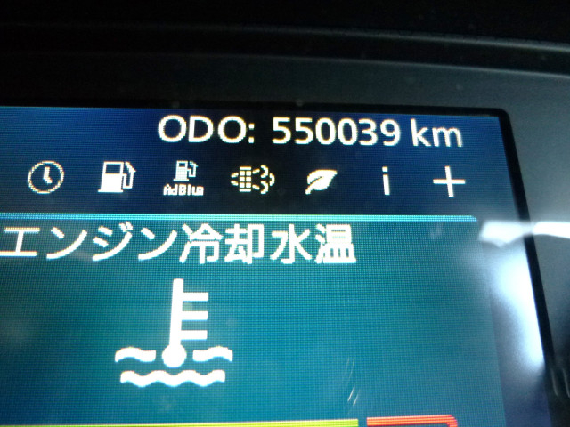 UDトラックス（日産） クオン 大型 平ボディ 2PG-CG5GA(105398) 24枚目