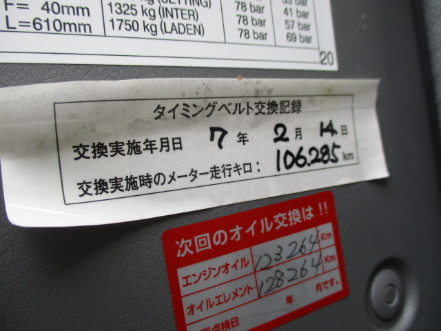 Toyota toyoace Small Flat body LDF-KDY281(105416) 7枚目