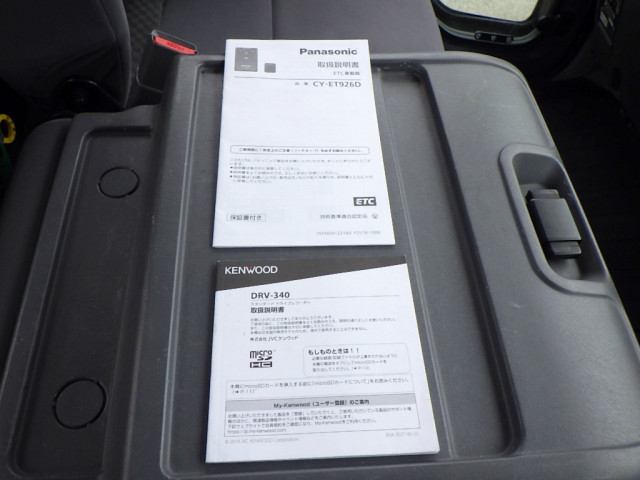 いすゞ フォワード 中型 平ボディ（クレーン付） 2RG-FRR90S2(105429) 46枚目