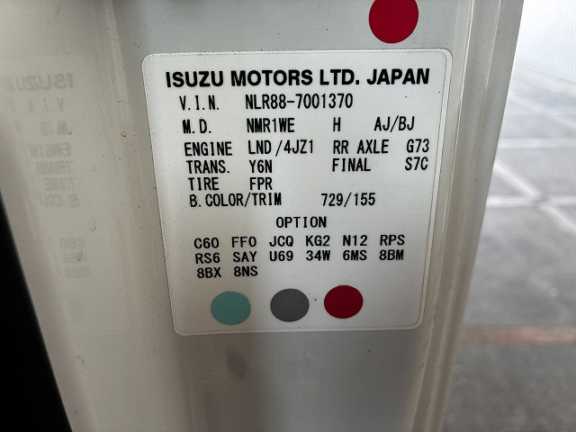 Isuzu elf Small Double cab 2RG-NLR88AR(105433) 18枚目