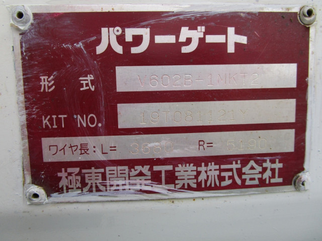 いすゞ エルフ 小型 平ボディ TRG-NKR85A(105435) 27枚目