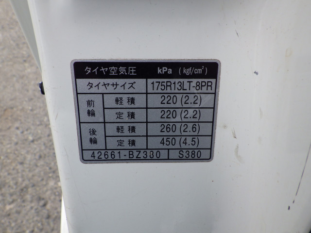 トヨタ タウンエース 小型 平ボディ DBF-S402U(105438) 31枚目