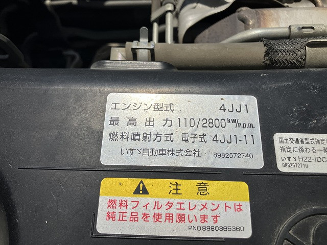 Isuzu elf Small Soil dump TPG-NJR85AN(105443) 21枚目
