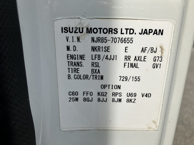 Isuzu elf Small Soil dump TPG-NJR85AN(105443) 48枚目