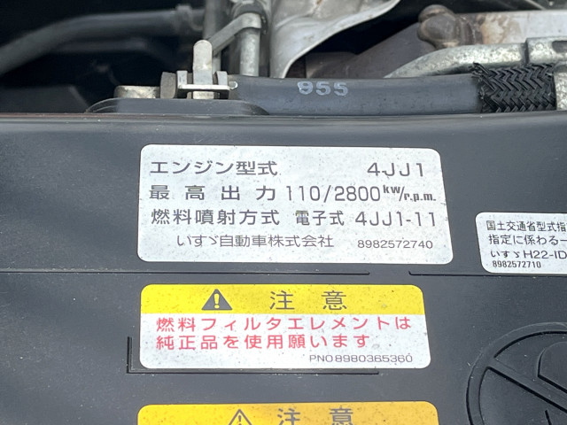Isuzu elf Small Soil dump TKG-NKS85AD(105447) 32枚目