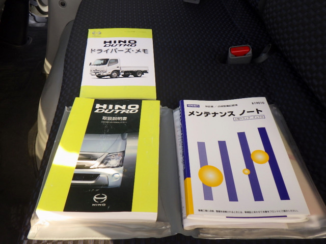 日野 デュトロ 小型 ウィング 2SG-XKU712M(105450) 48枚目
