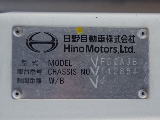 日野 レンジャー 中型 平ボディ 2KG-FD2ABA(105460) 27枚目