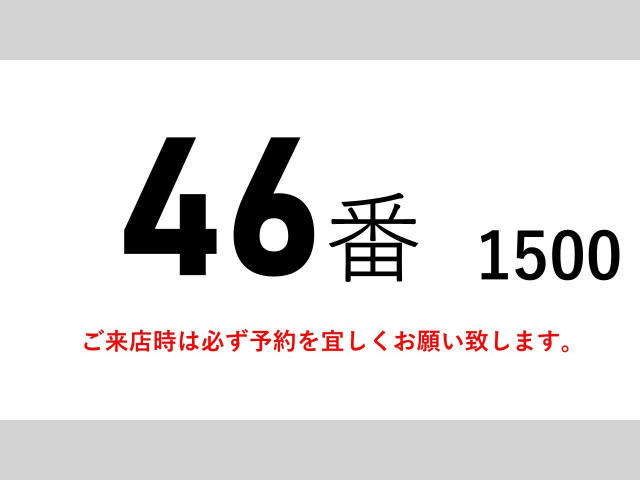 UDトラックス（日産） クオン 大型 ウィング 2PG-CD5CA(105463) 2枚目