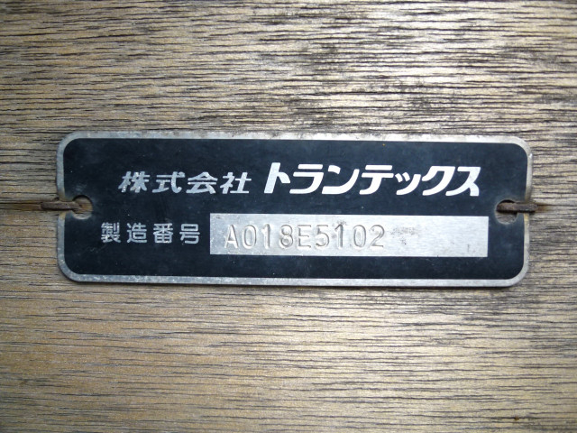 日野 レンジャー 増トン 平ボディ（クレーン付） 2PG-FE2ABA(105464) 11枚目