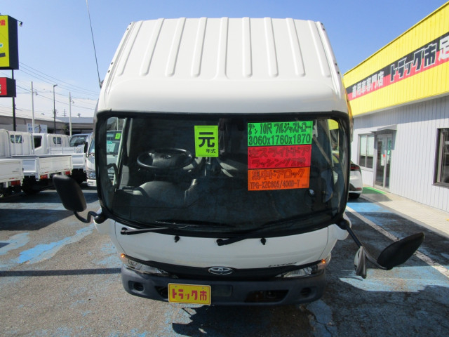 トヨタ ダイナ 小型 バン TPG-XZC605(105465) 13枚目