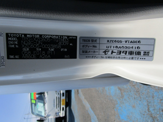 トヨタ ダイナ 小型 バン TPG-XZC605(105465) 43枚目
