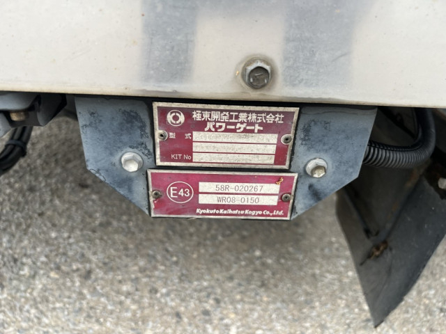 トヨタ トヨエース 小型 冷蔵冷凍バン TKG-XZU710(105470) 13枚目
