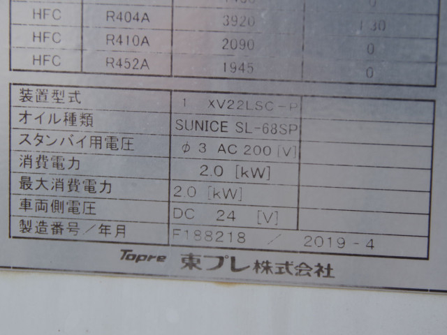 Mitsubishi Fuso canter Small Freezer box_body TPG-FBA50(105471) 25枚目