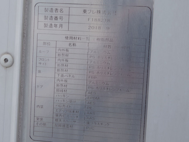 Mitsubishi Fuso canter Small Freezer box_body TPG-FBA50(105471) 26枚目