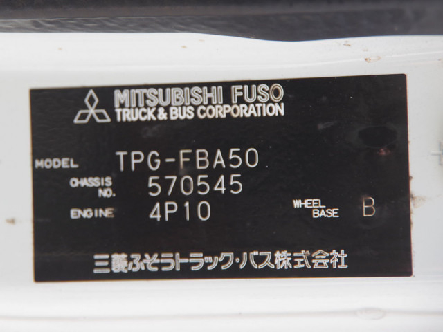 Mitsubishi Fuso canter Small Freezer box_body TPG-FBA50(105471) 36枚目