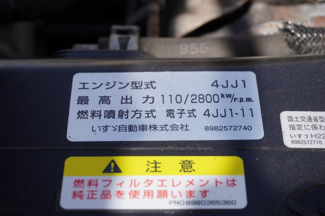 いすゞ エルフ 小型 冷蔵冷凍バン TPG-NLR85AN(109679) 13枚目