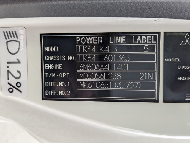 三菱ふそう ファイター 中型 ウィング 2KG-FK64F(105491) 44枚目