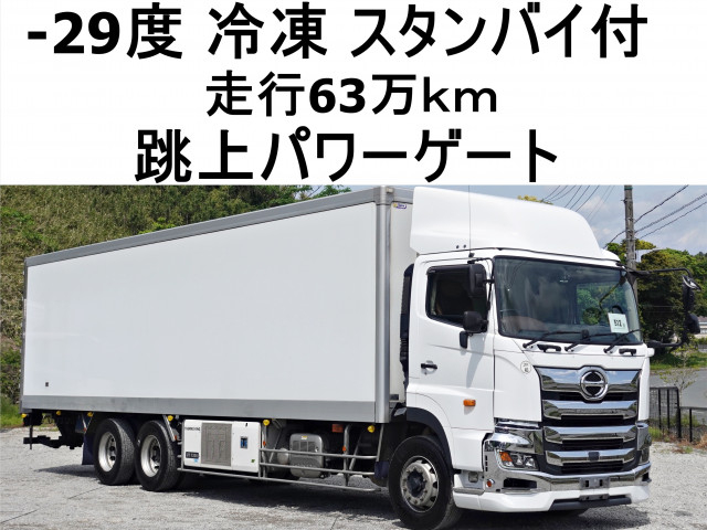 日野 プロフィア 大型 冷蔵冷凍バン 2DG-FR1AHG(105495) 1枚目