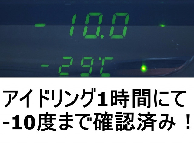 日野 プロフィア 大型 冷蔵冷凍バン 2DG-FR1AHG(105495) 3枚目