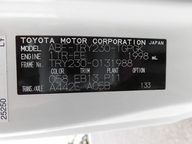 トヨタ ダイナ 小型 平ボディ ABF-TRY230(105501) 34枚目