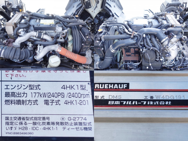 いすゞ フォワード 中型 ウィング 2RG-FRR90T2(105506) 16枚目