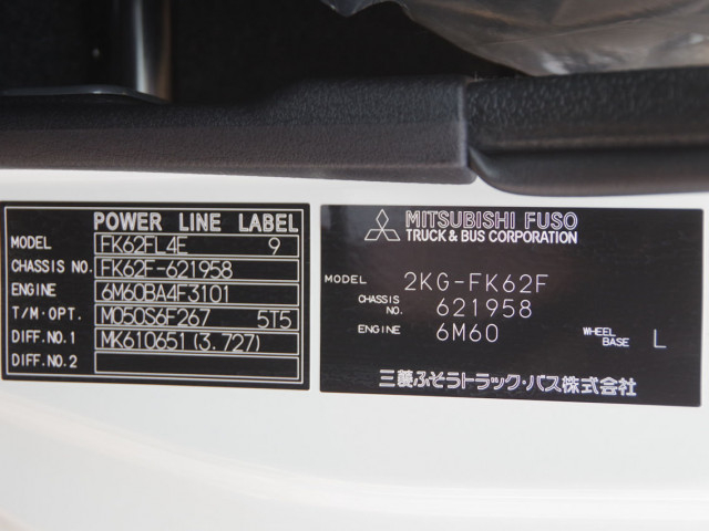 Mitsubishi Fuso fighter Middle Flat body 2KG-FK62F(105510) 26枚目