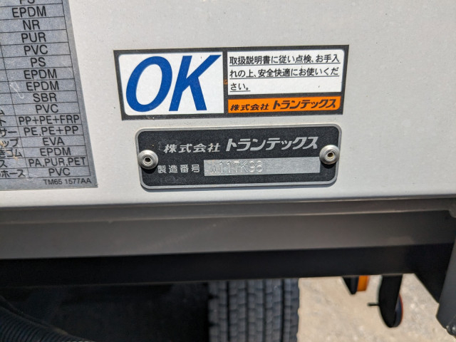 日野 プロフィア 大型 ウィング 2DG-FW1AHC(105527) 30枚目