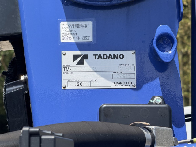 マツダ タイタン 小型 平ボディ（クレーン付） 2RG-LKR88R(105533) 22枚目