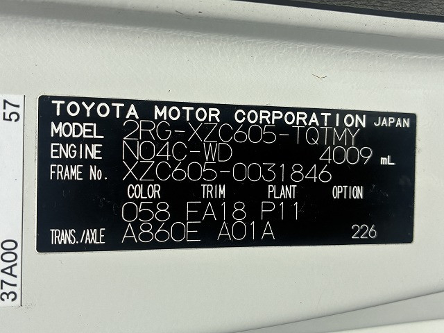 トヨタ ダイナ 小型 平ボディ 2RG-XZC605(105536) 22枚目