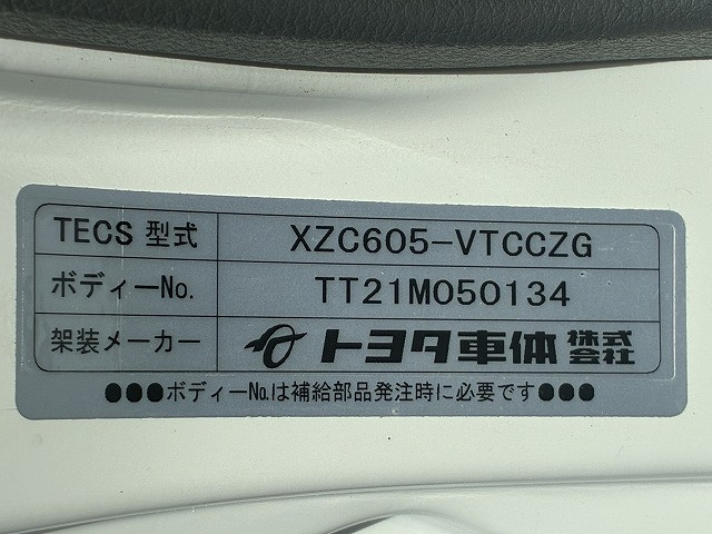 トヨタ ダイナ 小型 平ボディ 2RG-XZC605(105536) 38枚目