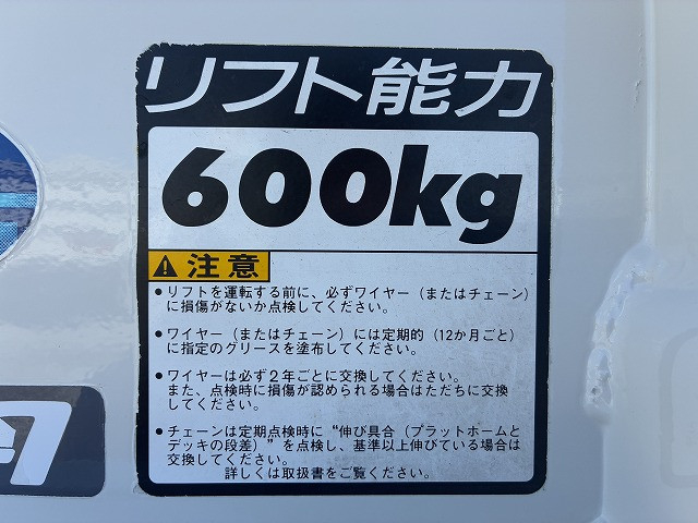 トヨタ ダイナ 小型 平ボディ 2RG-XZC605(105536) 43枚目