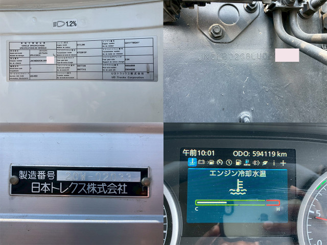 UDトラックス（日産） クオン 大型 ウィング 2PG-CG5CA(105538) 37枚目