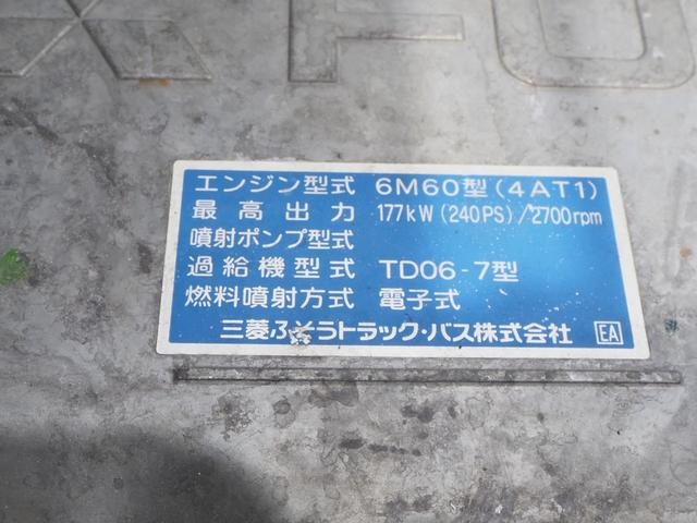 三菱ふそう ファイター 中型 土砂ダンプ *********(105546) 50枚目