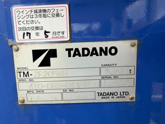 三菱ふそう キャンター 小型 平ボディ *********(105552) 14枚目