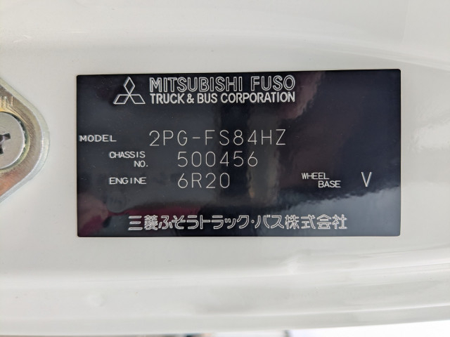三菱ふそう スーパーグレート 大型 ウィング 2PG-FS84HZ(105566) 2枚目