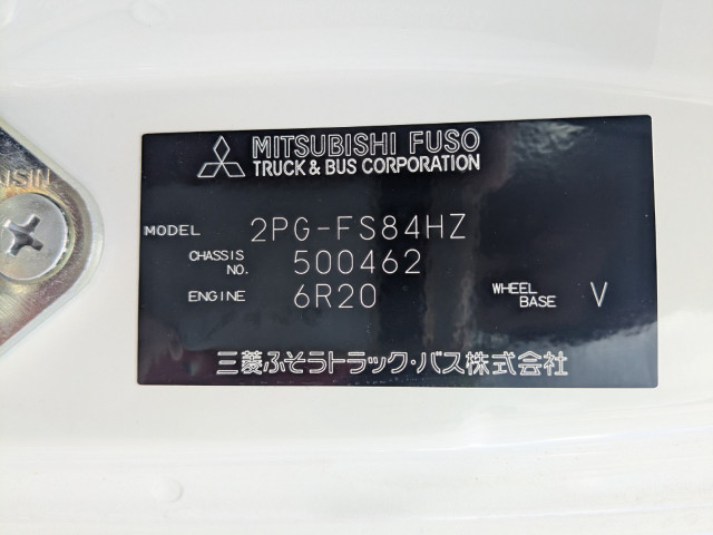 三菱ふそう スーパーグレート 大型 ウィング 2PG-FS84HZ(105567) 2枚目