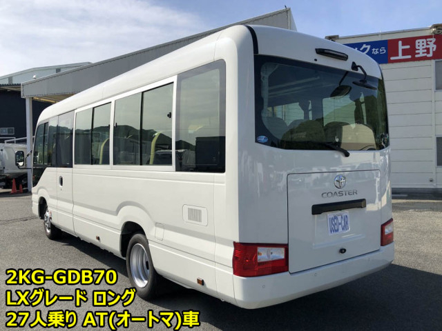 トヨタ コースター 小型 バス 2KG-GDB70(105568) 4枚目