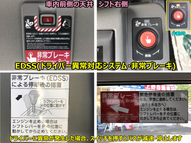 トヨタ コースター 小型 バス 2KG-GDB70(105568) 11枚目