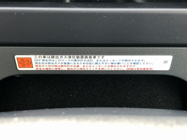 トヨタ コースター 小型 バス 2KG-GDB70(105568) 49枚目