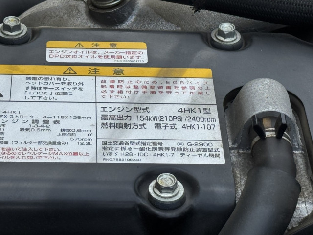 いすゞ フォワード 中型 コンテナ専用車 2RG-FRR90S4(105569) 42枚目