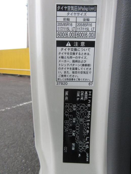 日野 デュトロ 小型 平ボディ（クレーン付） 2DG-XZU695M(105573) 22枚目